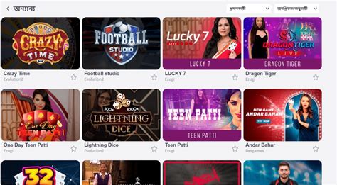 glory casino live